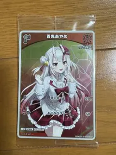 TaKuYa様 リクエスト 2点 まとめ商品