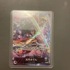 オリーブ様 リクエスト 2点 まとめ商品