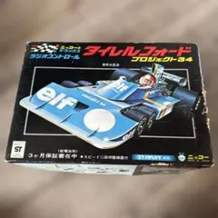 ニッコーのデラックス　ラジオコントロール　タイレルフォード プロジェクト34のサムネイル
