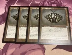 ミシュラのガラクタ　sld4枚セット 2026年最新】ミシュラのガラクタの人気アイテム - メルカリ