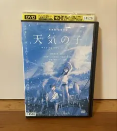 2026年最新】劇団四季 嵐の中の子どもたち [DVD]の人気アイテム - メルカリ