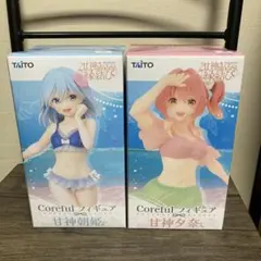 Corefulフィギュア 甘神朝姫・夕奈 2体セット