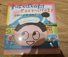 Item thumbnail for item 8f502978-4171-4671-909c-8905b69d95bc