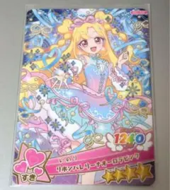 coco様 リクエスト 2点 まとめ商品