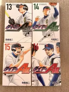 ダイヤのA The FAMILY ファンクラブ 会報 vol.1、2 - メルカリ