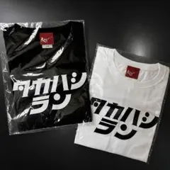 髙橋藍 バレーボール男子日本代表 応援Tシャツ - メルカリ