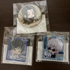 まるくじ 呪術廻戦 五条　夏油　乙骨