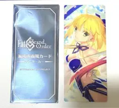 2026年最新】Fate/Grand Order バーサーカー/アルトリア・キャスターの