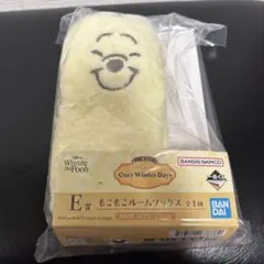 くまのプーさん　一番くじ E賞 もこもこルームソックス