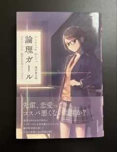 プロフィール見てください様 リクエスト 2点 まとめ商品