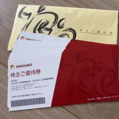ルネサンス株主優待券10枚 - メルカリ