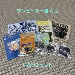 ワンピース 一番くじ セット売り