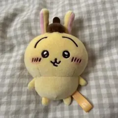 ちいかわ サンリオ マスコット キーホルダー うさぎ ポムポムプリン