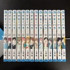 2026年最新】アオのハコ 4巻 特典の人気アイテム - メルカリ