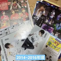 SexyZone セクゾ 中島健人 テレビジョン 表紙 2018年12月号 - メルカリ