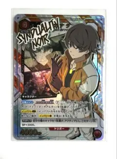 2026年最新】SYNDUALITY Noir ユニオンアリーナの人気アイテム - メルカリ