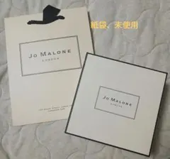 ジョーマローン  空箱