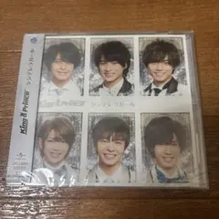 King&Prince  シンデレラガール CD 5枚 ポストカードセット 楽天市場】メーカー特典ポスター付 新品 シンデレラガール (通常盤