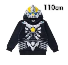 未使用(訳あり)ウルトラマントライガロン　️ なりきりパーカー裏起毛　110cm