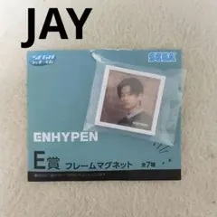 ENHYPEN セガラッキーくじ E賞 フレームマグネット ジェイ