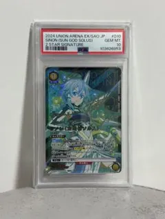 PSA10 ヴァイスシュヴァルツ NIKKEヘルム：アクアマリン SSPサイン PSA10 ヴァイスシュヴァルツ NIKKEヘルム：アクアマリン SSPサイン
