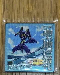 希少 イナズマイレブン ピンズコレクション No.007 帝国学園エンブレム