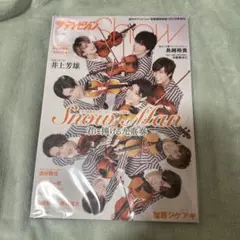 Ｒ様 リクエスト 10点 まとめ商品