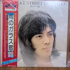 Item thumbnail for item a2c3e8fd-24c1-4a04-8b8c-4c2010837ed0