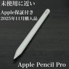 2026年最新】apple pen proの人気アイテム - メルカリ