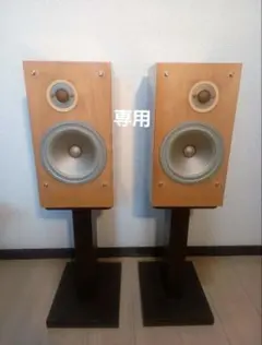 西独 ドイツ GRUNDIG 大型フルレンジ 楕円スピーカー 30×18cm