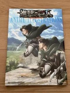 進撃の巨人 ANIME ILLUSTRATIONS アニメイラストレーションズ