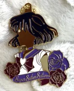 セーラームーン　一番くじ　ステンドグラス風メタルチャーム　土萠ほたる