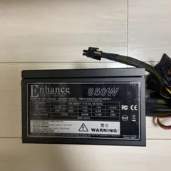Apex-gaming AG-850M V2 電源ユニット 本体 - メルカリ