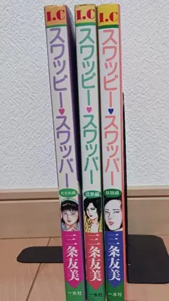 友達の姉ちゃんに恋した話 姉ちゃんの友達がうざい話 未来屋書店 特典