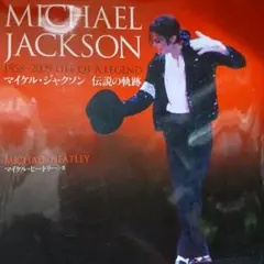 息子マイケル・ジャクソンへ 天国への遺言状 MICHAELJACKSON - メルカリ