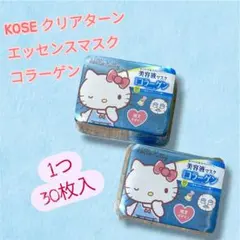 新品未開封❣️ KOSE クリアターン エッセンスマスク コラーゲン 大容量