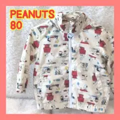 PEANUTS スヌーピー柄 ナイロンジャケット 80