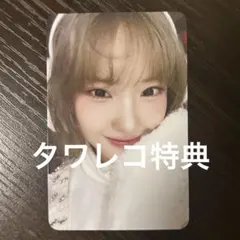 どれみ様 リクエスト 2点 まとめ商品