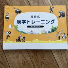 にこまる様 リクエスト 2点 まとめ商品