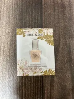 ポール&ジョー　プロテクティング　プライマー　02 化粧下地　美容液　サンプル