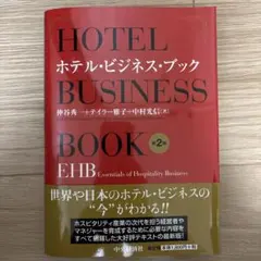 Item thumbnail for item 278468b5-508f-4b53-b0d1-c512f15301c1