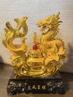 黄金龍 ドラゴン 金色 置物 商売繁盛 金運向上 開運 厄除け - メルカリ