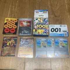 スタートデッキ100メガリザードンY ミラー ポケモンカード デッキ100