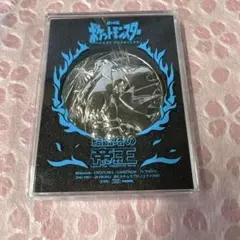 超貴重！2000年 ピチューとピカチュウ 映画公開記念メダル 任天堂 週末