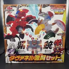 爆丸 サンズデッキ 滅ホロヴォス 硬タンクァー 堅パンツァー - メルカリ