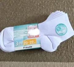 【お値下げ】☆新品未使用☆　キッズ靴下　子供用靴下　ソックス　3足組