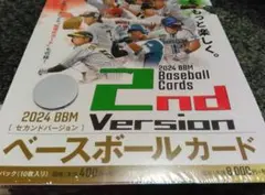 BBM 2005 ベースボールカード 2ndバージョン 未開封ボックス - メルカリ