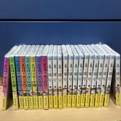2026年最新】氷の城壁 漫画 全巻の人気アイテム - メルカリ