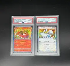 【ARS10】【PSA10】遊戯王 鎖付きブーメラン UR P5-04 ARS10】【PSA10】遊戯王 鎖付きブーメラン UR P5-04 - メルカリ