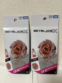 ベイブレードX CX-15ラグナレイジ (FE4-55V)2個セット 未開封 - メルカリ